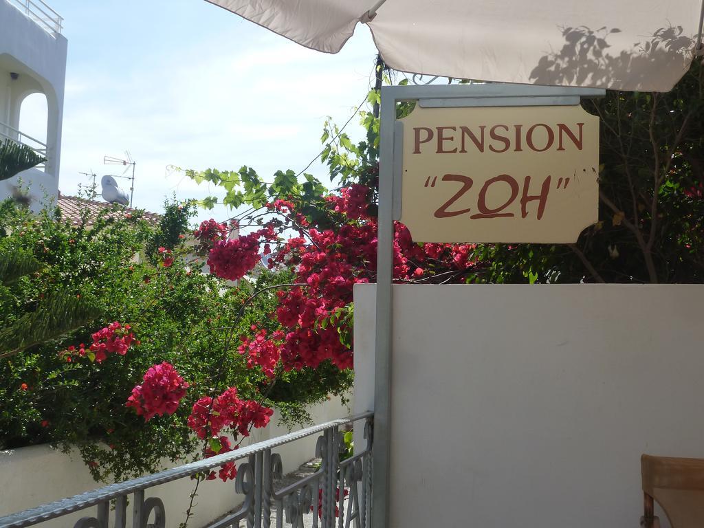 Zoe Pension Hermione Extérieur photo
